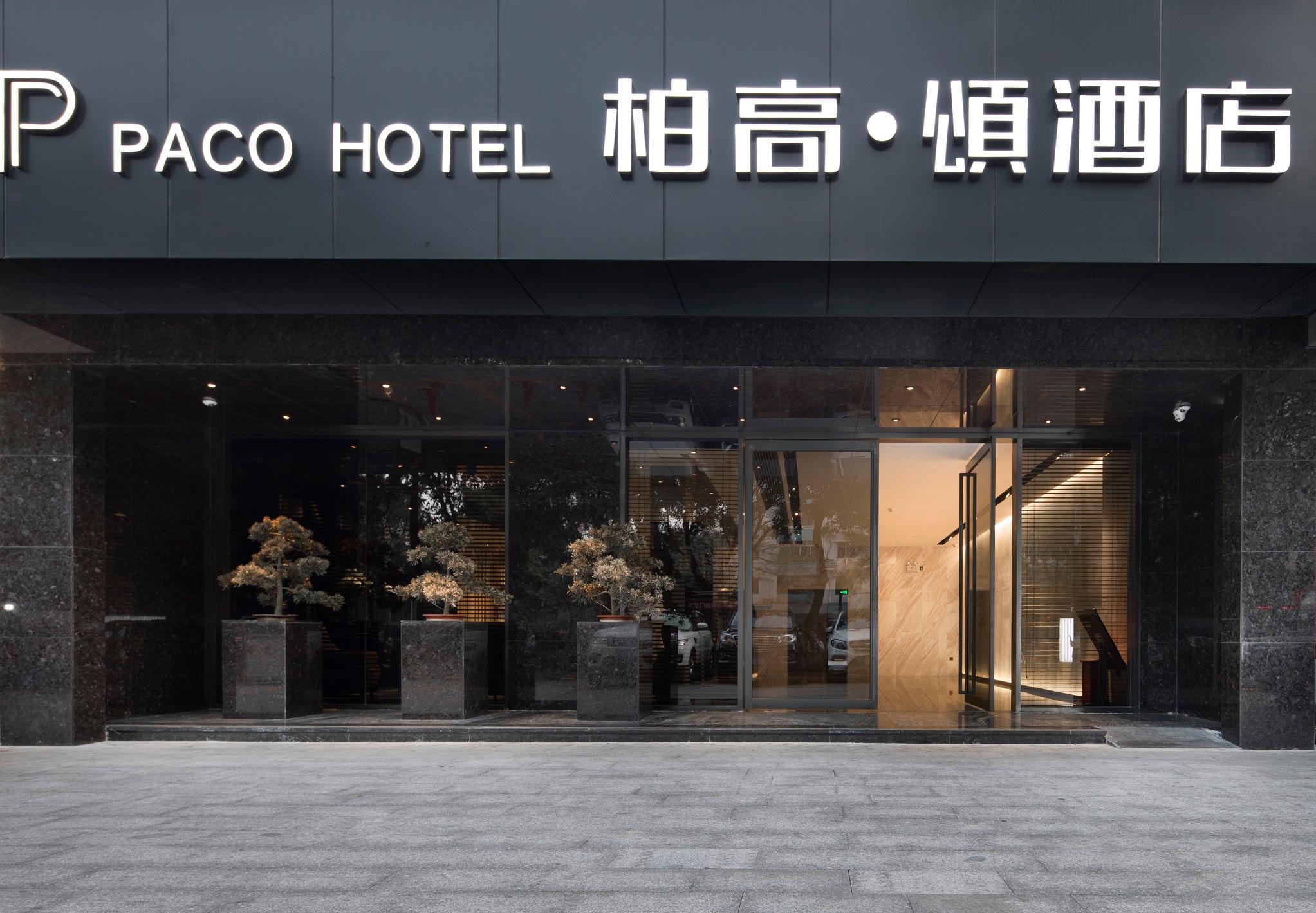 Paco Hotel Guangzhou Zoo Metro Branch-Free Shuttle Bus For Canton Fair ภายนอก รูปภาพ